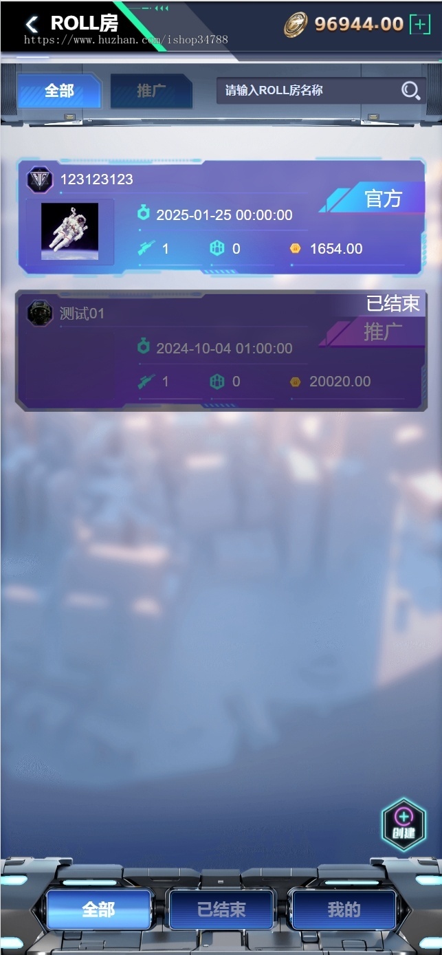 CSGO盲盒开箱网源码搭建盲盒App系统可接steam游戏道具交易平台