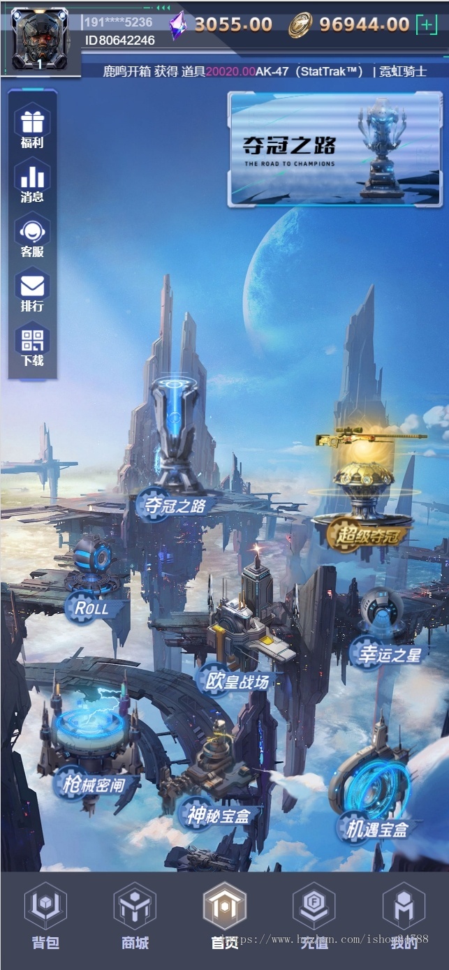 CSGO盲盒开箱网源码搭建盲盒App系统可接steam游戏道具交易平台