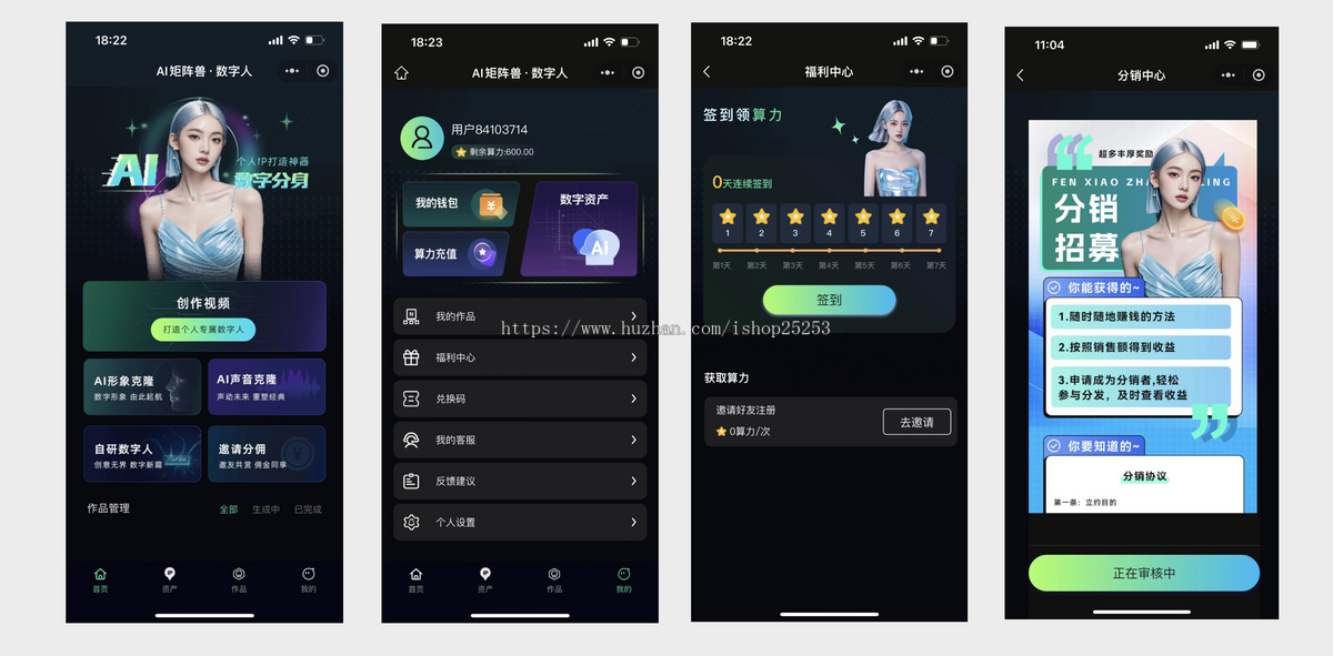 ai数字人小程序短视频生成系统saaa账号语音克隆为自研二开TTS大模型