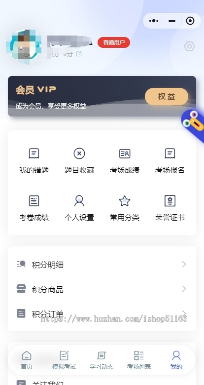 CAAC无人机题库程序