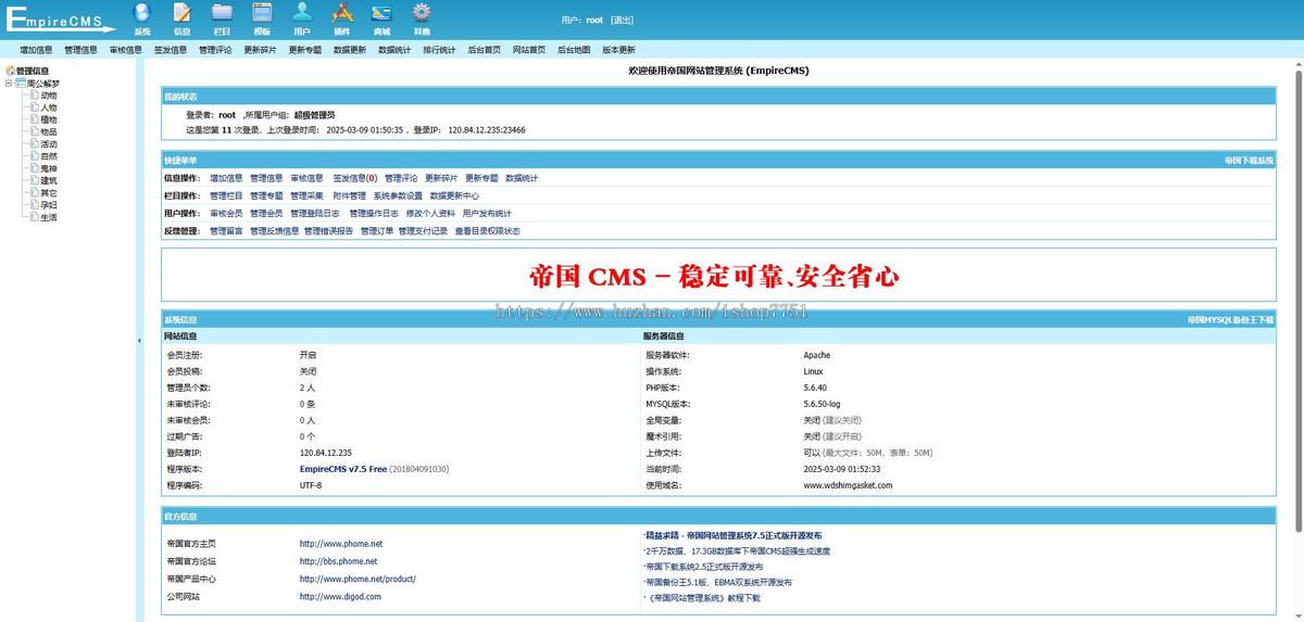 2025新版《周公解梦》源码梦境解释查询大全系统PHP解梦测算自适应含万数据及安装教程