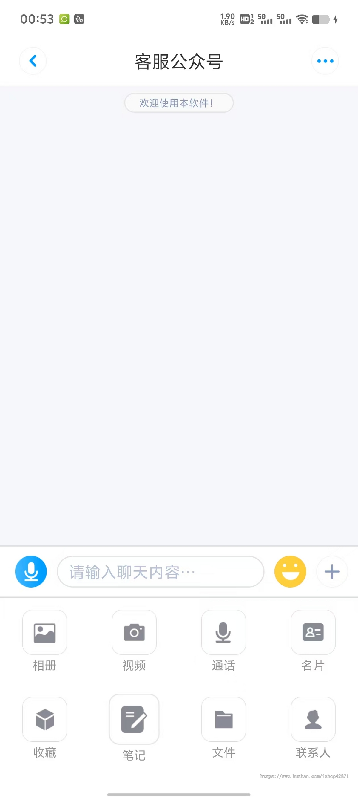 im社交软件讯信app/完全开源/im即时通讯