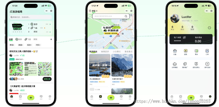 同城搭子系统saas账号组局系统搭子系统坑位搭子系统小程序开发