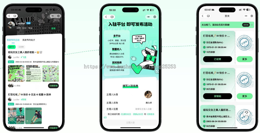同城搭子系统saas账号组局系统搭子系统坑位搭子系统小程序开发