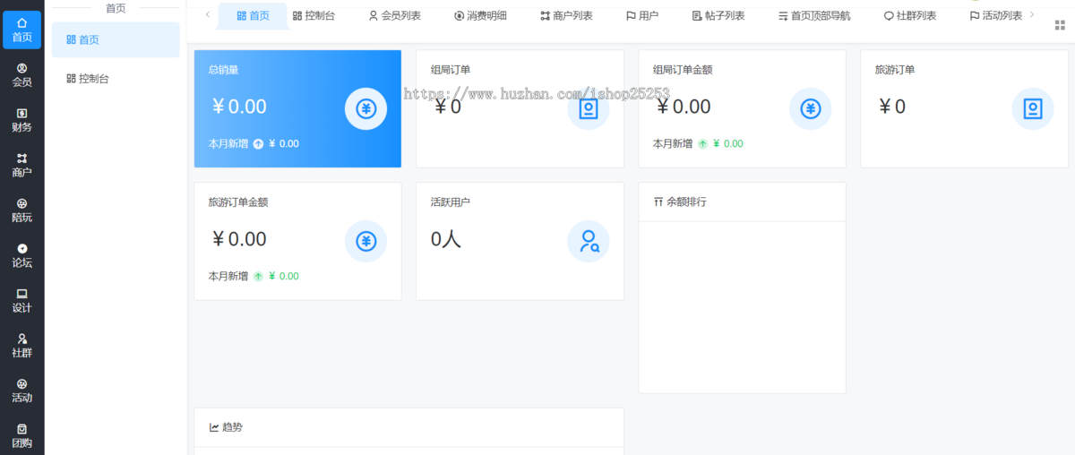 同城搭子系统saas账号组局系统搭子系统坑位搭子系统小程序开发