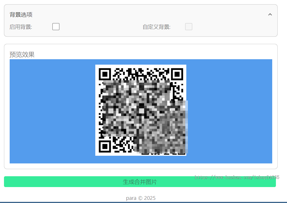 微信支付宝收款码合并二合一收款码自动识别轻量级PHP源码