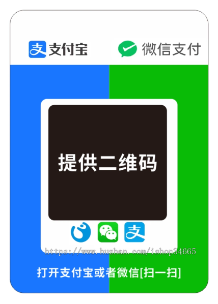 微信支付宝收款码合并二合一收款码自动识别轻量级PHP源码