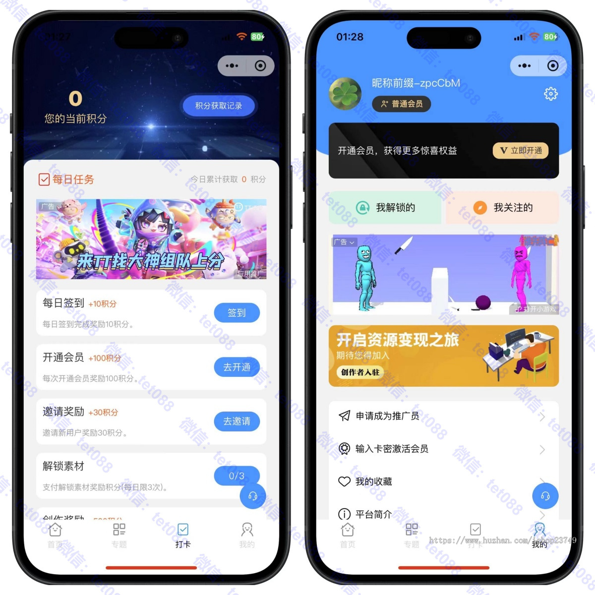TP框架微课堂刷题网课学习教培考试在线教育流量主知识付费小程序源码