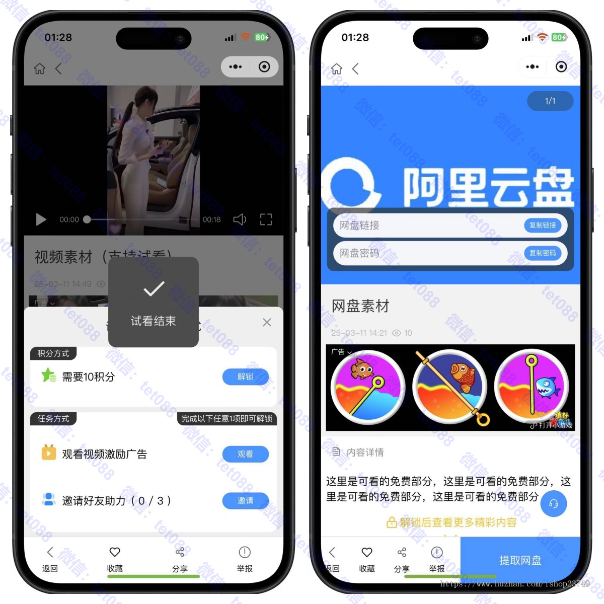 TP框架微课堂刷题网课学习教培考试在线教育流量主知识付费小程序源码