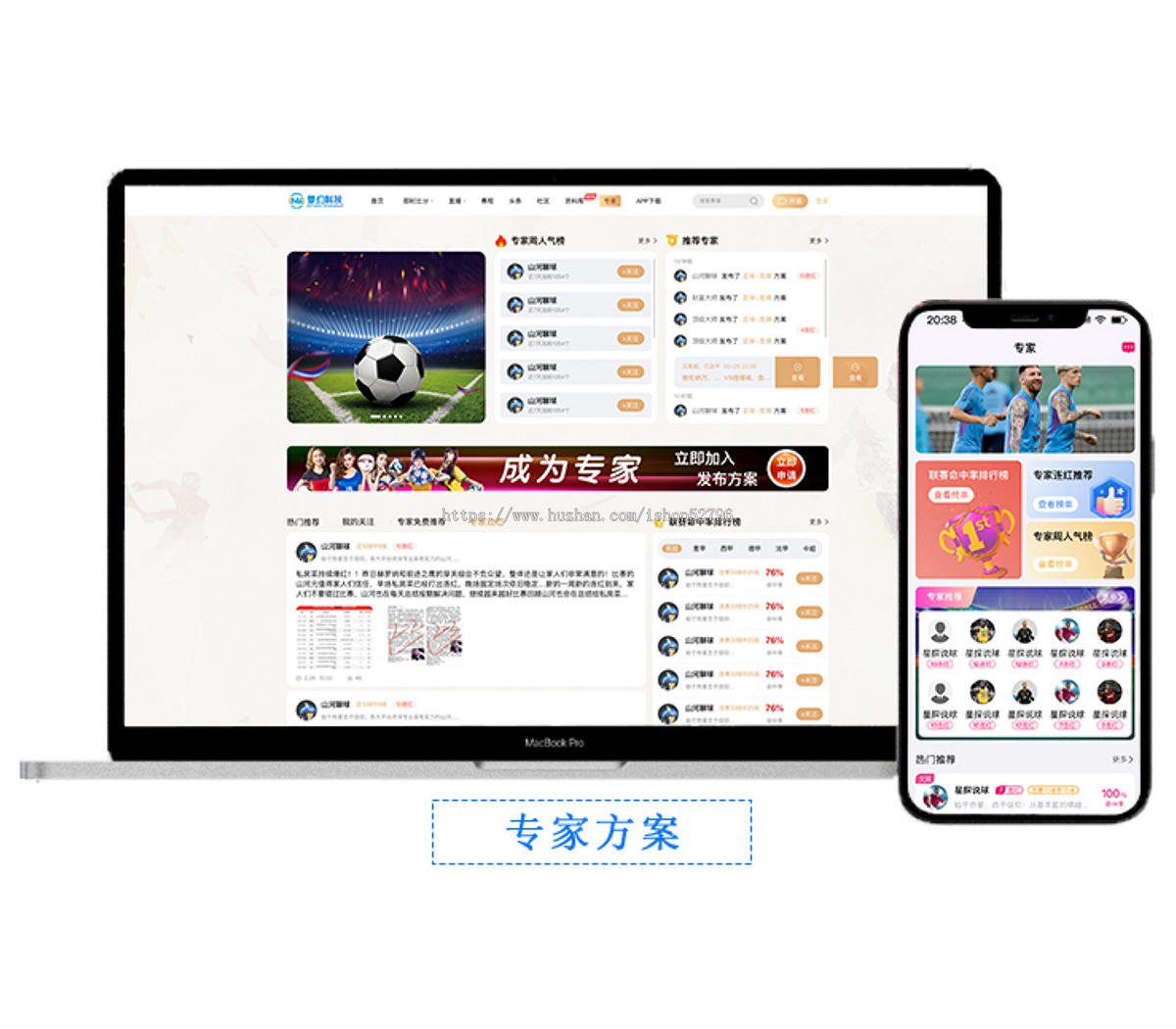 初阶版体育赛事直播系统源码|已集成对接好赛事数据API接口,适配APP与网站,快速上线
