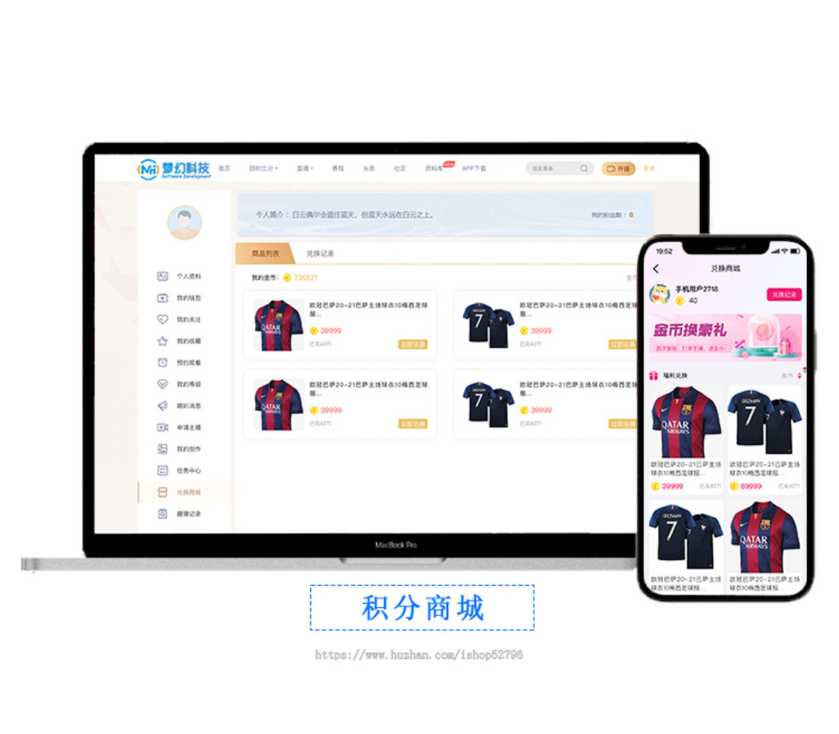 初阶版体育赛事直播系统源码|已集成对接好赛事数据API接口,适配APP与网站,快速上线