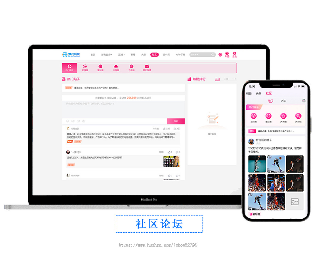 初阶版体育赛事直播系统源码|已集成对接好赛事数据API接口,适配APP与网站,快速上线