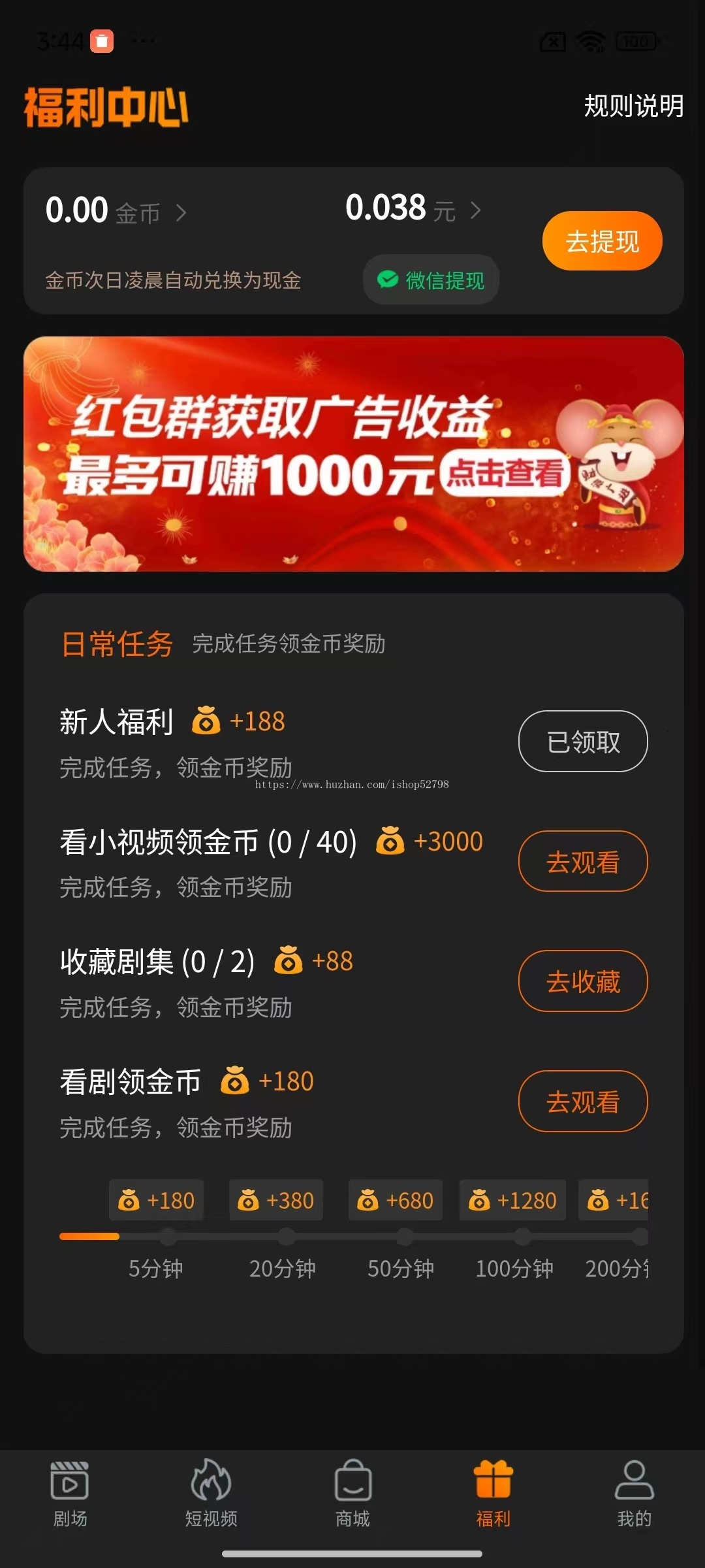 短视频短剧系统APP对接广告联盟搭建小游戏小程序对接广告定期更新剧独立部署源码交付