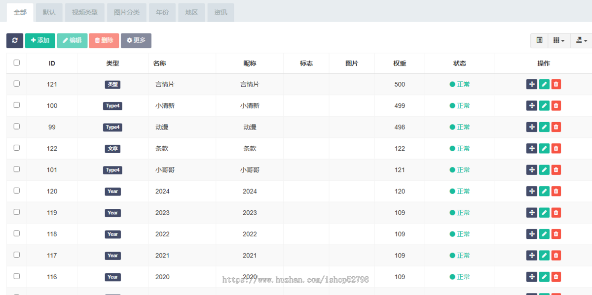短视频短剧系统APP对接广告联盟搭建小游戏小程序对接广告定期更新剧独立部署源码交付