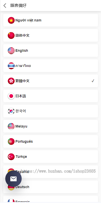 运营版WEB3.0投资系统/海外多语言投资理财系统