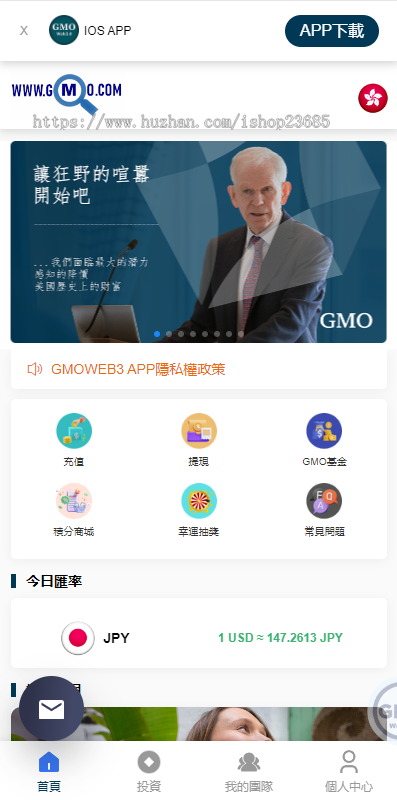 运营版WEB3.0投资系统/海外多语言投资理财系统