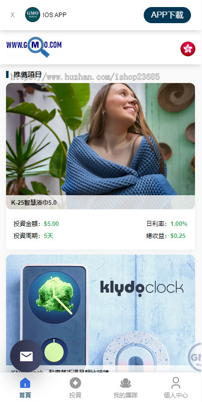 运营版WEB3.0投资系统/海外多语言投资理财系统