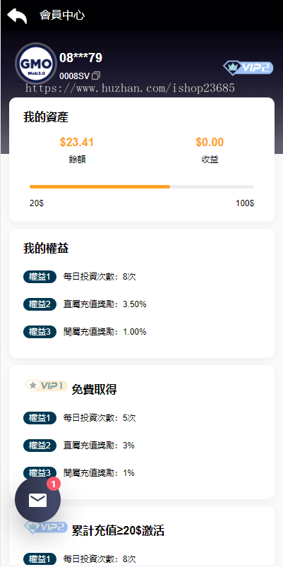 运营版WEB3.0投资系统/海外多语言投资理财系统