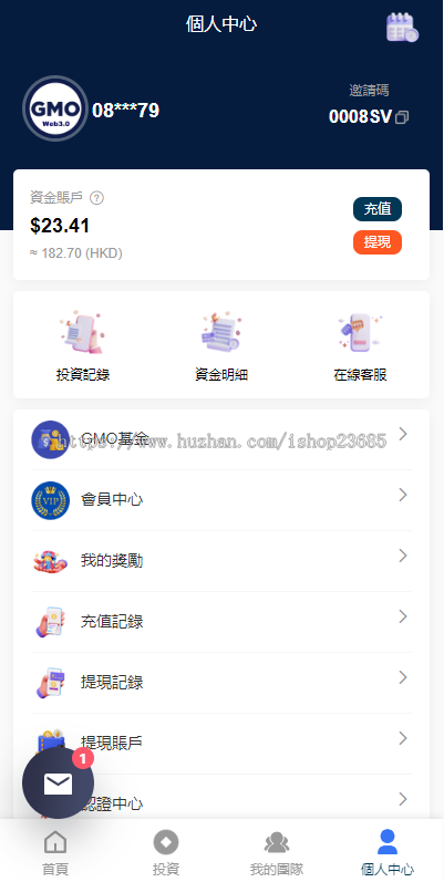 运营版WEB3.0投资系统/海外多语言投资理财系统