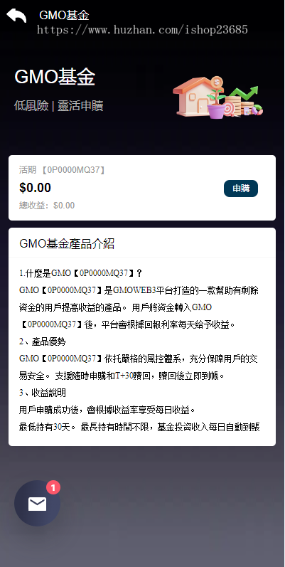 运营版WEB3.0投资系统/海外多语言投资理财系统