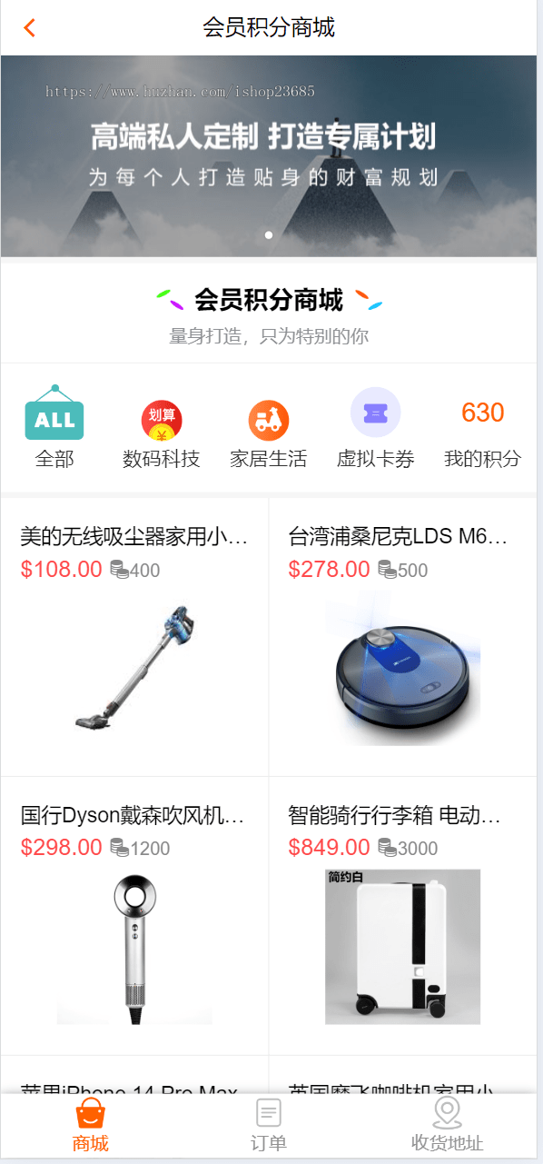 投资理财/私募股权/分红