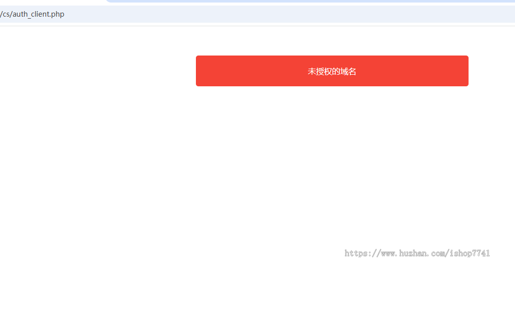 AI虎哥首创多域名网站授权验证管理系统+js/php代码双端开源版完美定制版