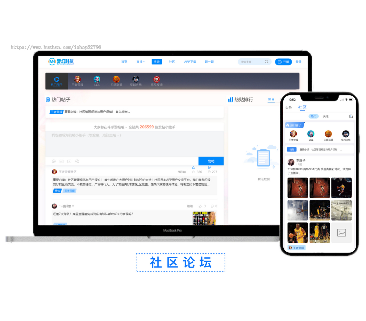 仿虎牙斗鱼 | 游戏娱乐直播系统源码 | 多端APP网站覆盖+高拓展性