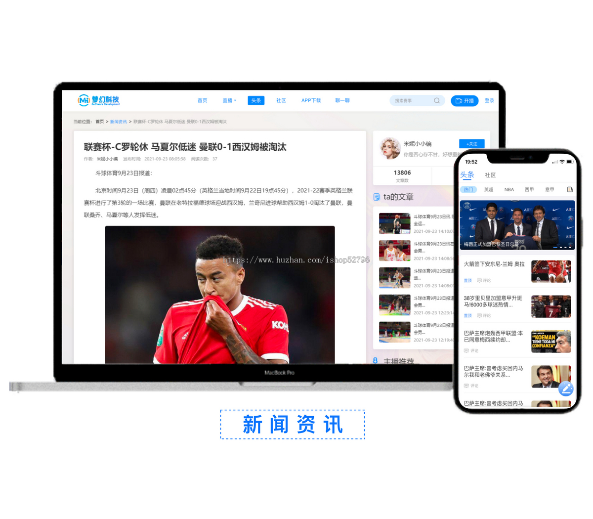 仿虎牙斗鱼 | 游戏娱乐直播系统源码 | 多端APP网站覆盖+高拓展性