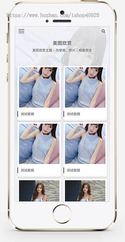 响应式图集图片相册网站模板个人写真画册网站源码美图壁纸照片素材图片资源网站源码