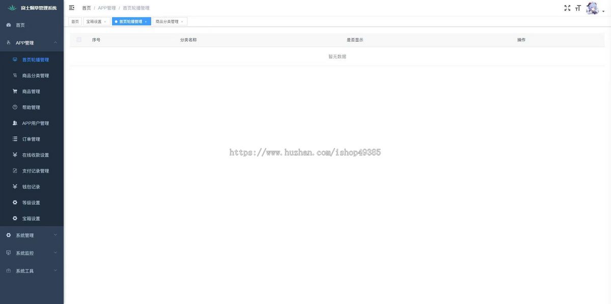 VIP权益/海外商城app/合伙人制度/分销商城/直销/等级返润/投资/团队收益/软件开发
