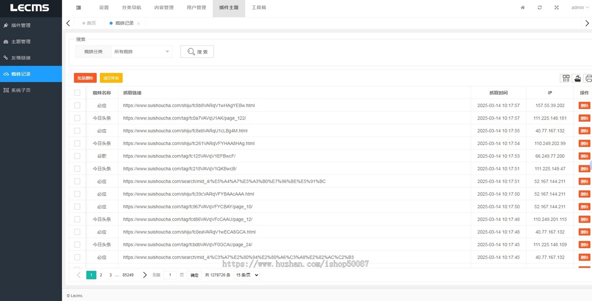 十四合一养站提权神器,字典/词典/组词/成语/单词/诗词/名句/造句/古籍等带750w+数据