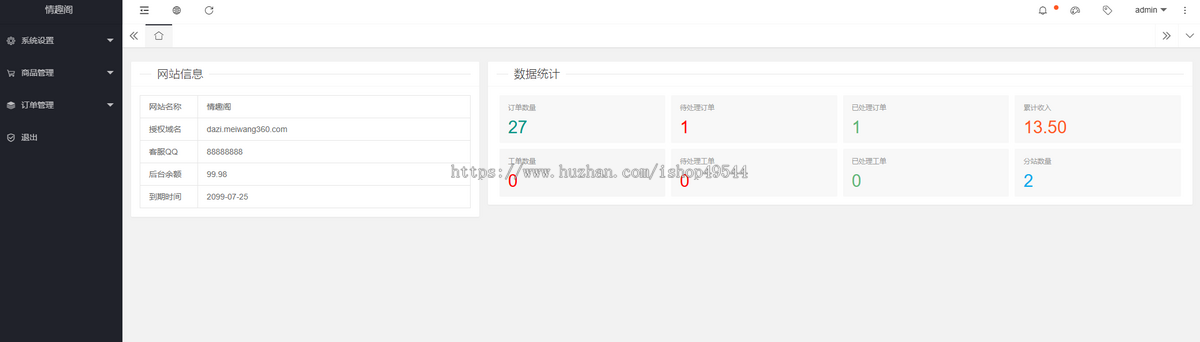 2026修复版成人用品商城源码/情趣用品商城H5/性用品商城系统/自助选购易支付免登录