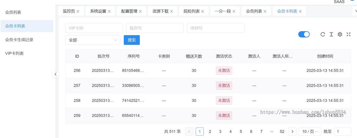 ai智能高考志愿填报小程序源码 志愿填报模拟系统 专业查询 院校推荐 高考百科平台 亲测