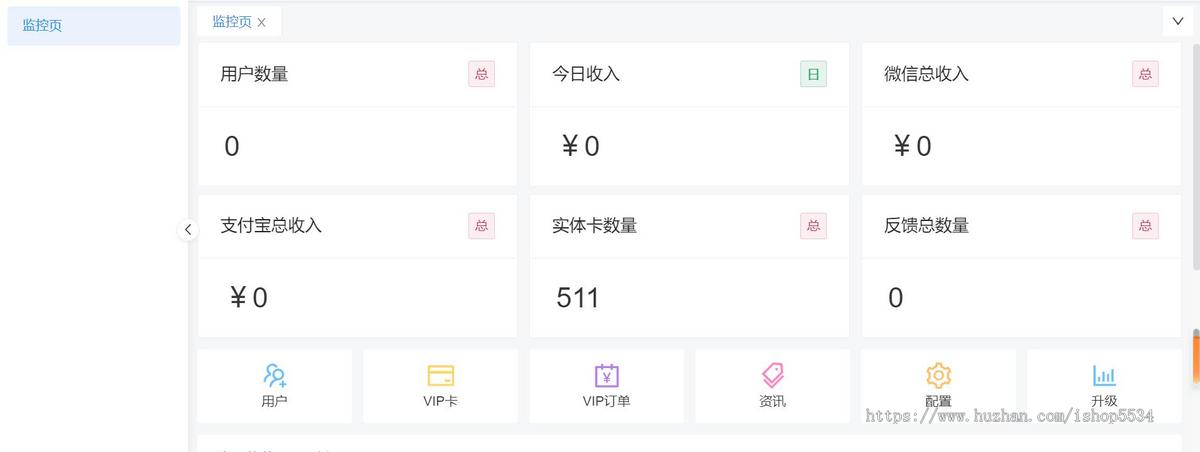 ai智能高考志愿填报小程序源码 志愿填报模拟系统 专业查询 院校推荐 高考百科平台 亲测