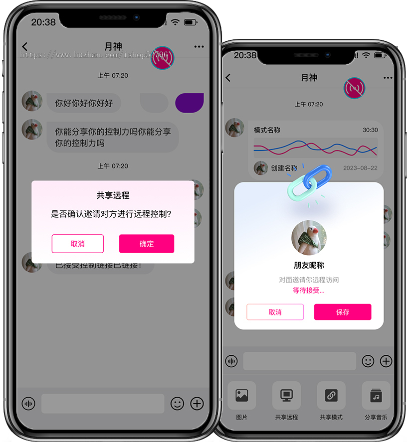 成人情趣玩具智能控制系统:APP/小程序远程遥控源码,现成芯片方案
