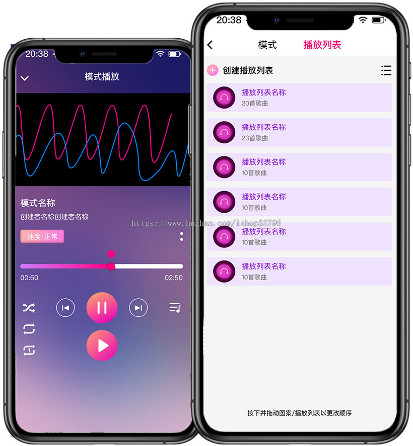 成人情趣玩具智能控制系统:APP/小程序远程遥控源码,现成芯片方案