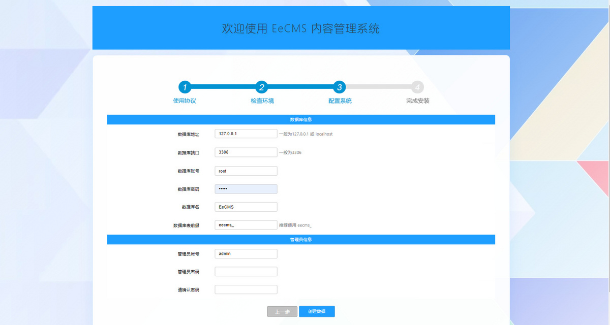 客户定制绿色大气域名线路检测,测速网站导航源码,个性化导航测速网页(带手机端)
