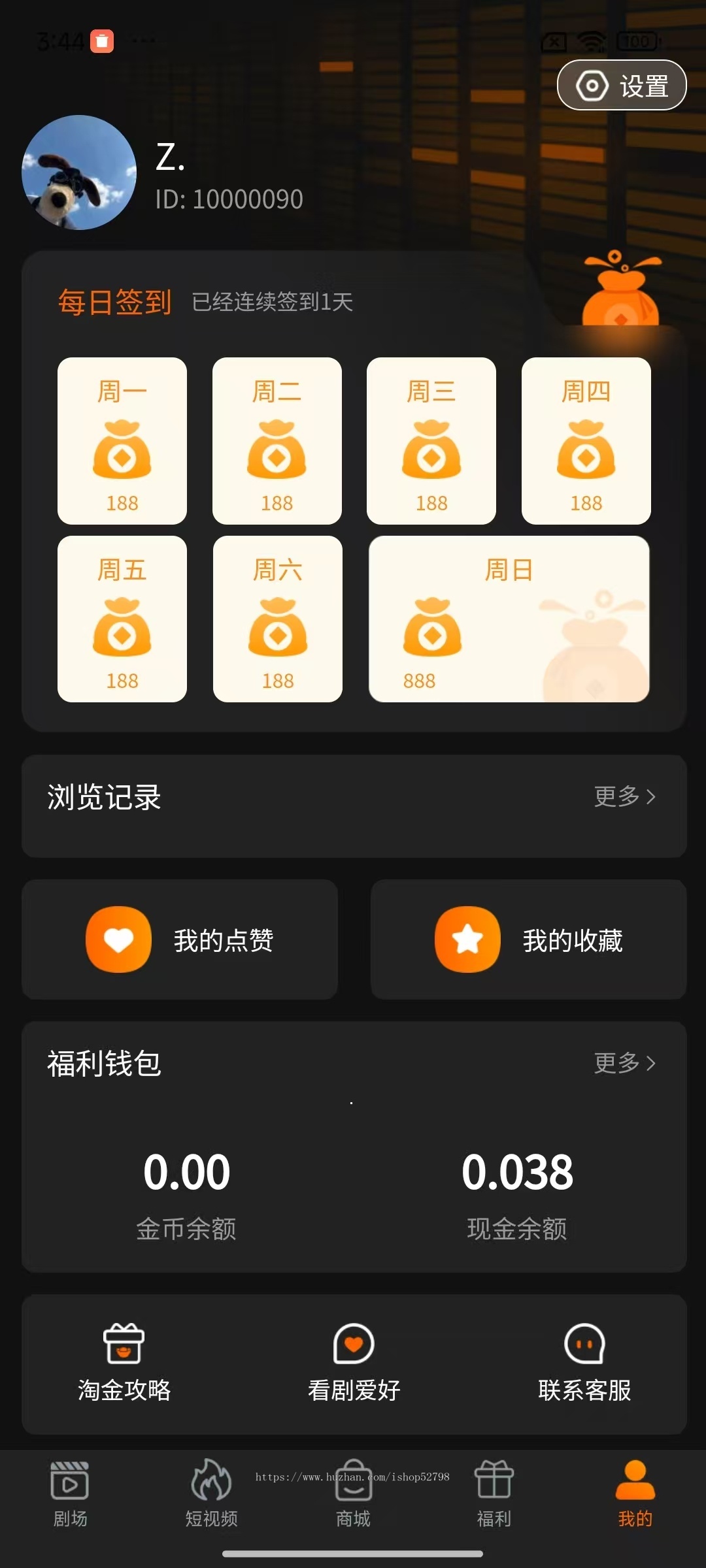 广告联盟项目短剧app搭建小游戏短视频小程序对接穿山甲快手联盟等四大联盟源码交付