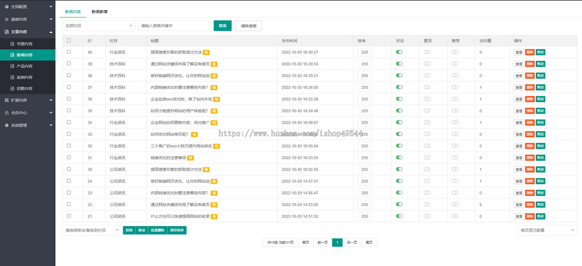 2026新版自适应手机微商货源网站源码/网店微商代理网站源码/淘宝货源网货源微商
