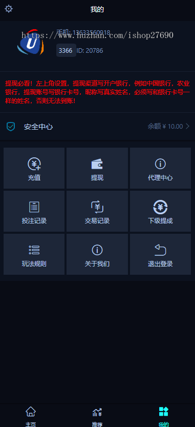 [2026运营更新版]游戏电竞即时平台/仿金刚电竞/游戏代理赛事管理/比赛源码/APPMT壳