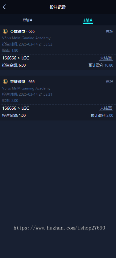 [2026运营更新版]游戏电竞即时平台/仿金刚电竞/游戏代理赛事管理/比赛源码/APPMT壳