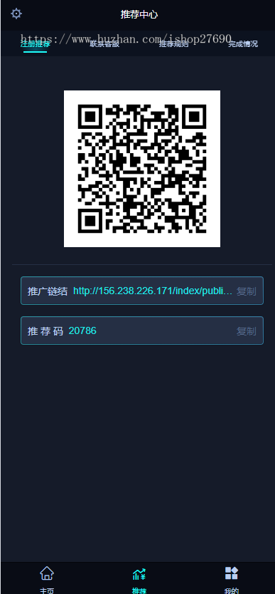 [2026运营更新版]游戏电竞即时平台/仿金刚电竞/游戏代理赛事管理/比赛源码/APPMT壳