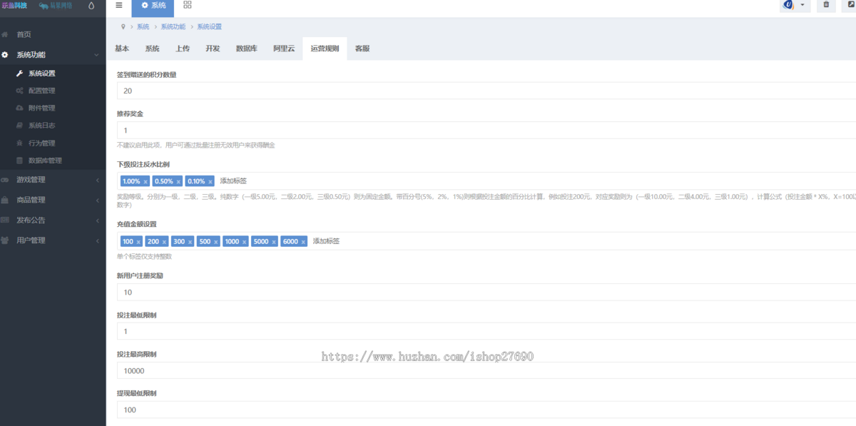 [2026运营更新版]游戏电竞即时平台/仿金刚电竞/游戏代理赛事管理/比赛源码/APPMT壳