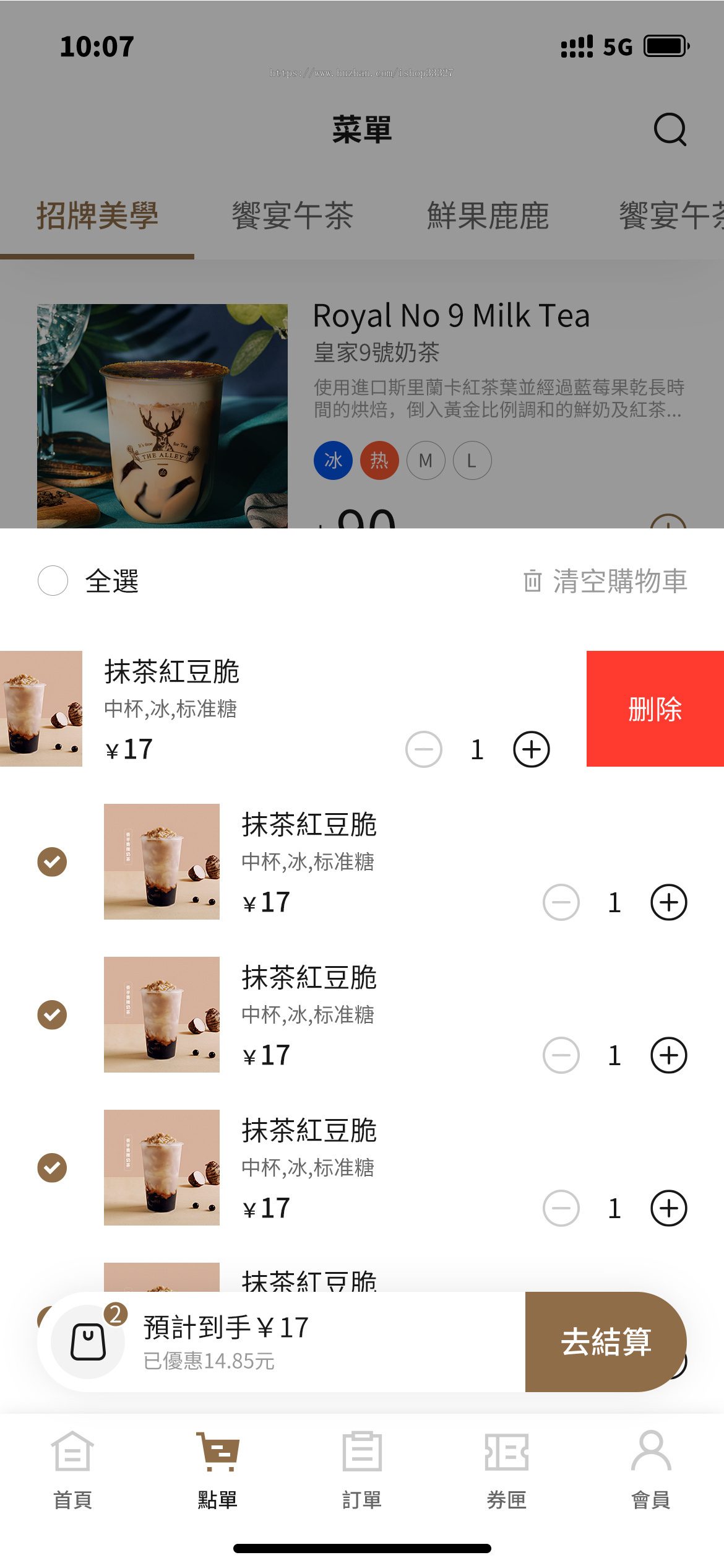 海外扫码点餐系统/仿鹿角巷 ，源码搭建部署