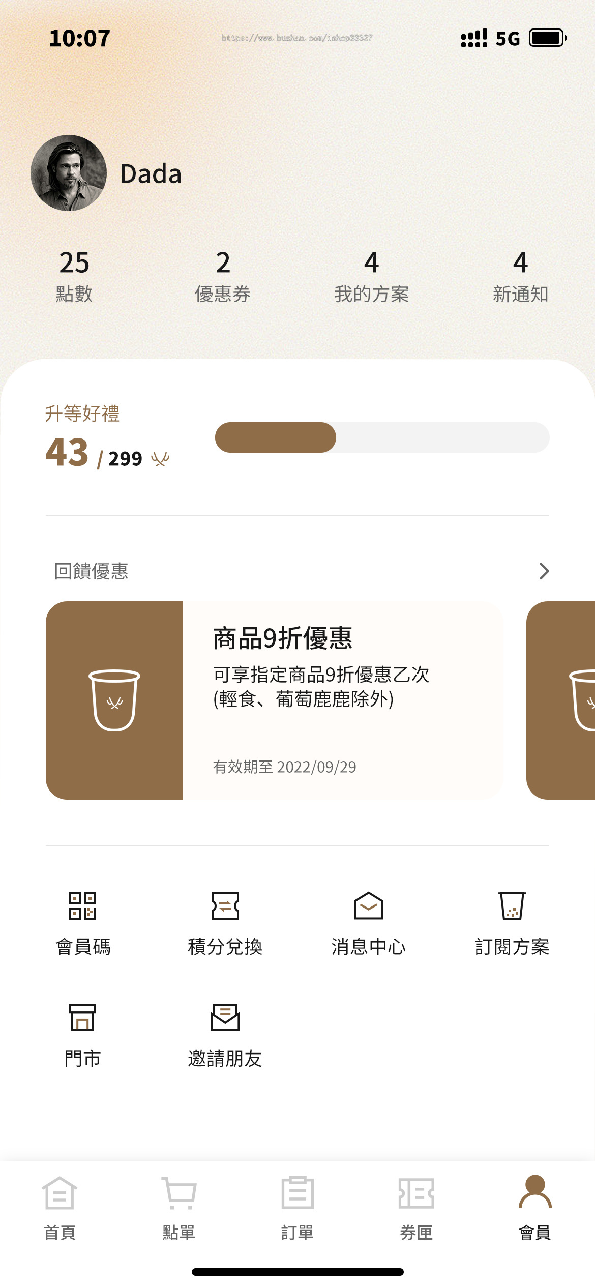海外扫码点餐系统/仿鹿角巷 ，源码搭建部署