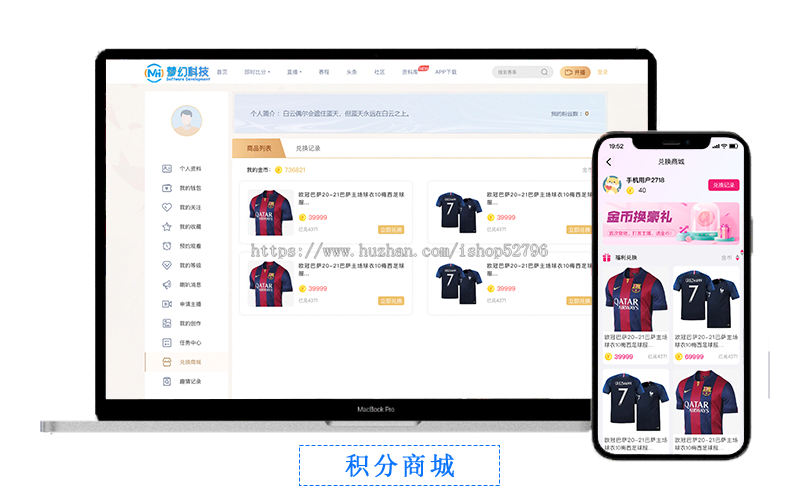 电竞游戏版体育赛事直播系统源码|新增预测比分+积分商城|程序覆盖APP、PC&H5网站平台