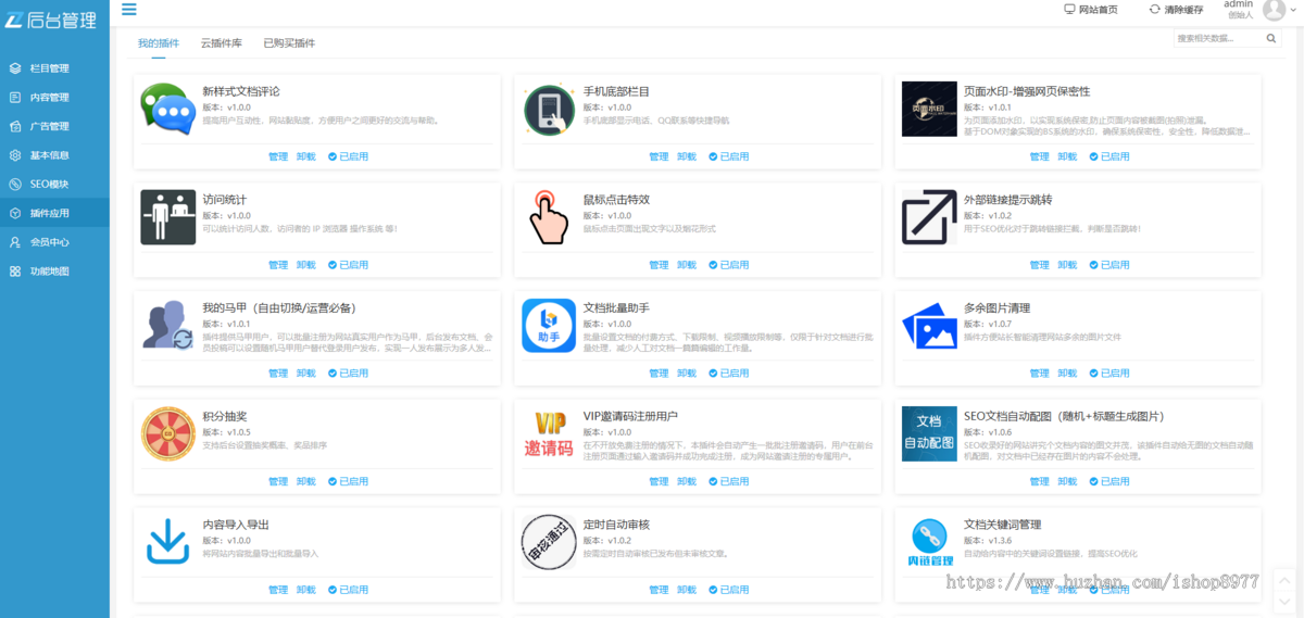 php虚拟资源会员付费 办公素材程序文章软件下载视频付费查看知识付费网站源码