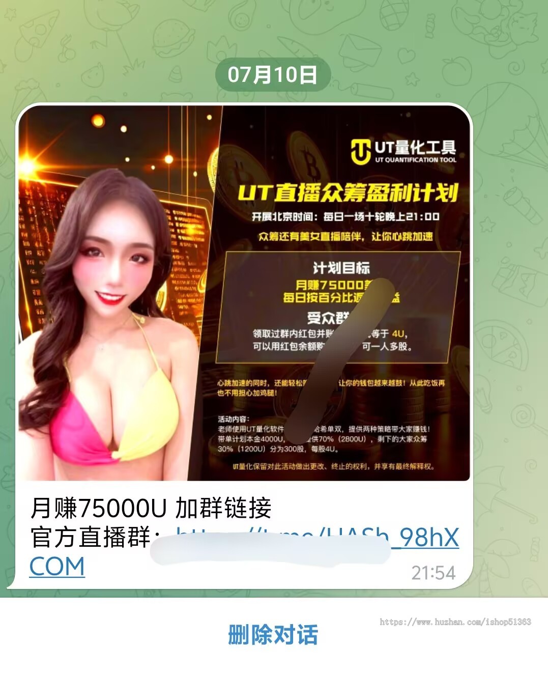 TG关键词监听,自动私聊消息/监听机器人源码(普号)关键词监控/支持人工实时监听