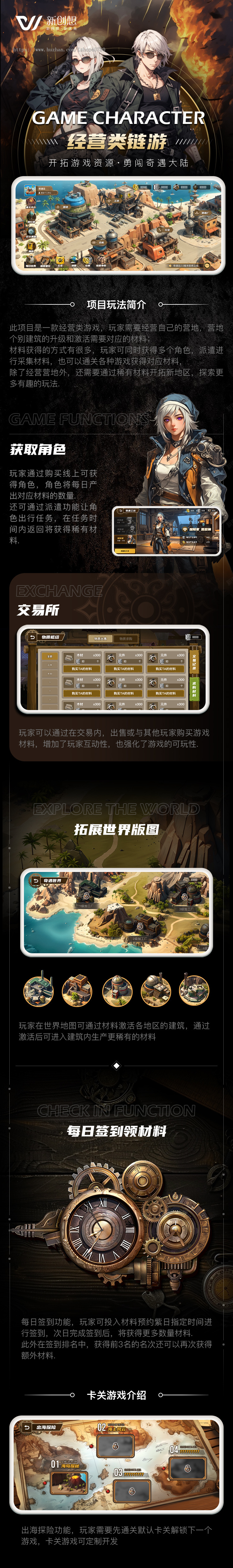 潮玩宇宙模式盘k机模式链游游戏APP源码大逃杀运营级高颜值美术可定制