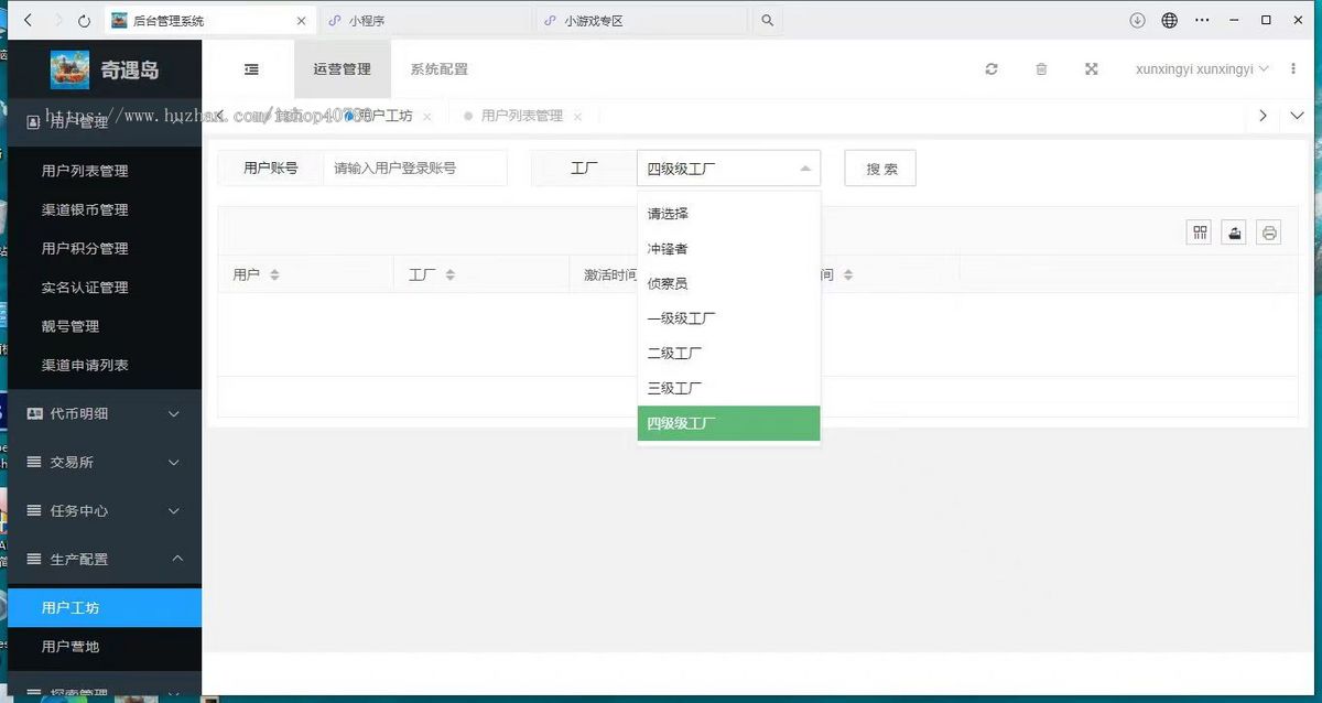 潮玩宇宙模式盘k机模式链游游戏APP源码大逃杀运营级高颜值美术可定制